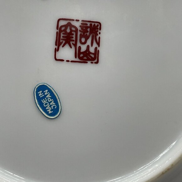 Vintage Set Octagonal Peacock Chinoiserie Transferware Porcelain Plates Japan - Picture 6 of 7